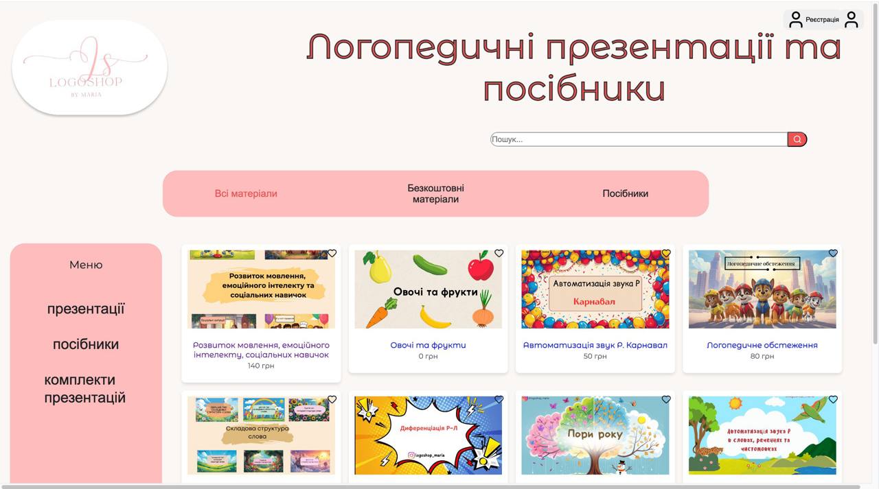 Logo Shop