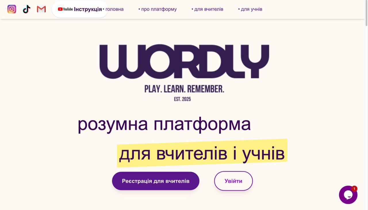 Wordly